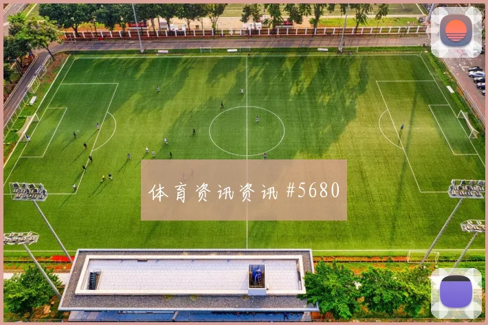 约旦vs阿尔及利亚2026世界杯控球走势