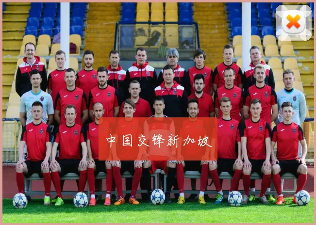 中国交锋新加坡
