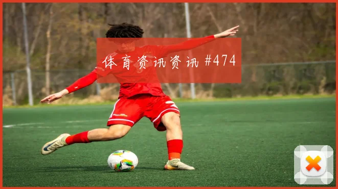 西班牙vs沙特2026世界杯客场压力