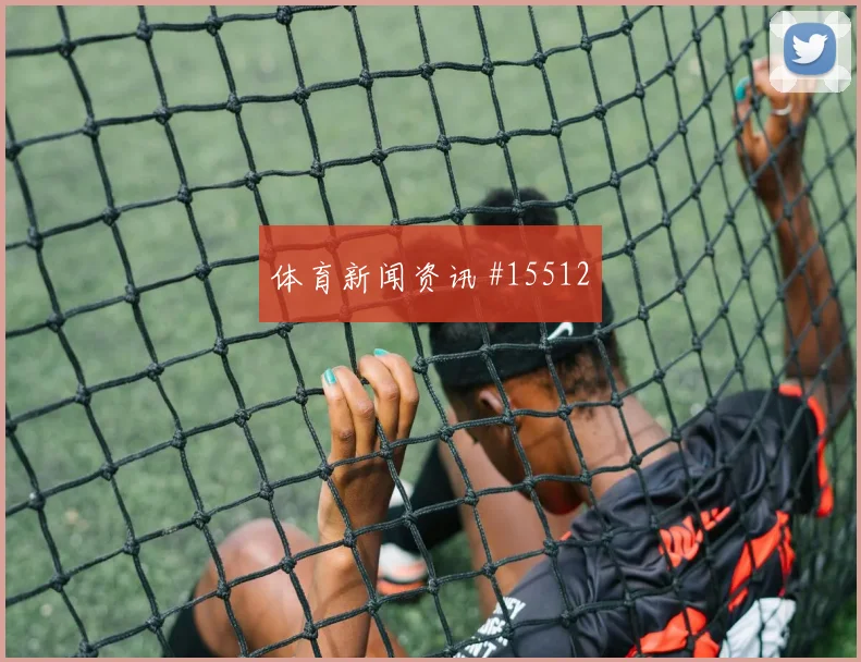 K组刚果金碰面乌兹别克斯坦盘口走势怎么分析
