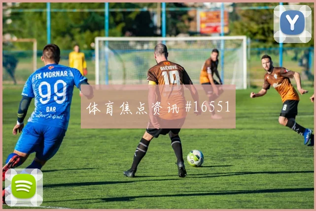 2026世界杯巴拉圭vs土耳其比分预测