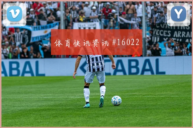 2026世界杯格列兹曼迎战挪威门前终结能否提升看点梳理